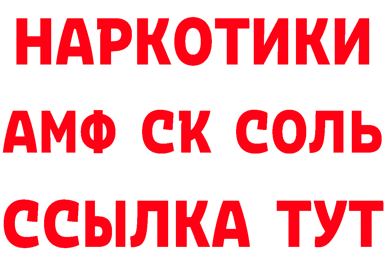 КЕТАМИН VHQ зеркало площадка МЕГА Карабаш